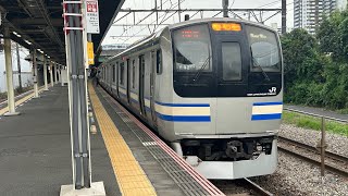 横須賀線E217系横クラY-42編成　新川崎駅発車