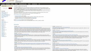 press-release.com.ua - Guest posting an article or news on website
