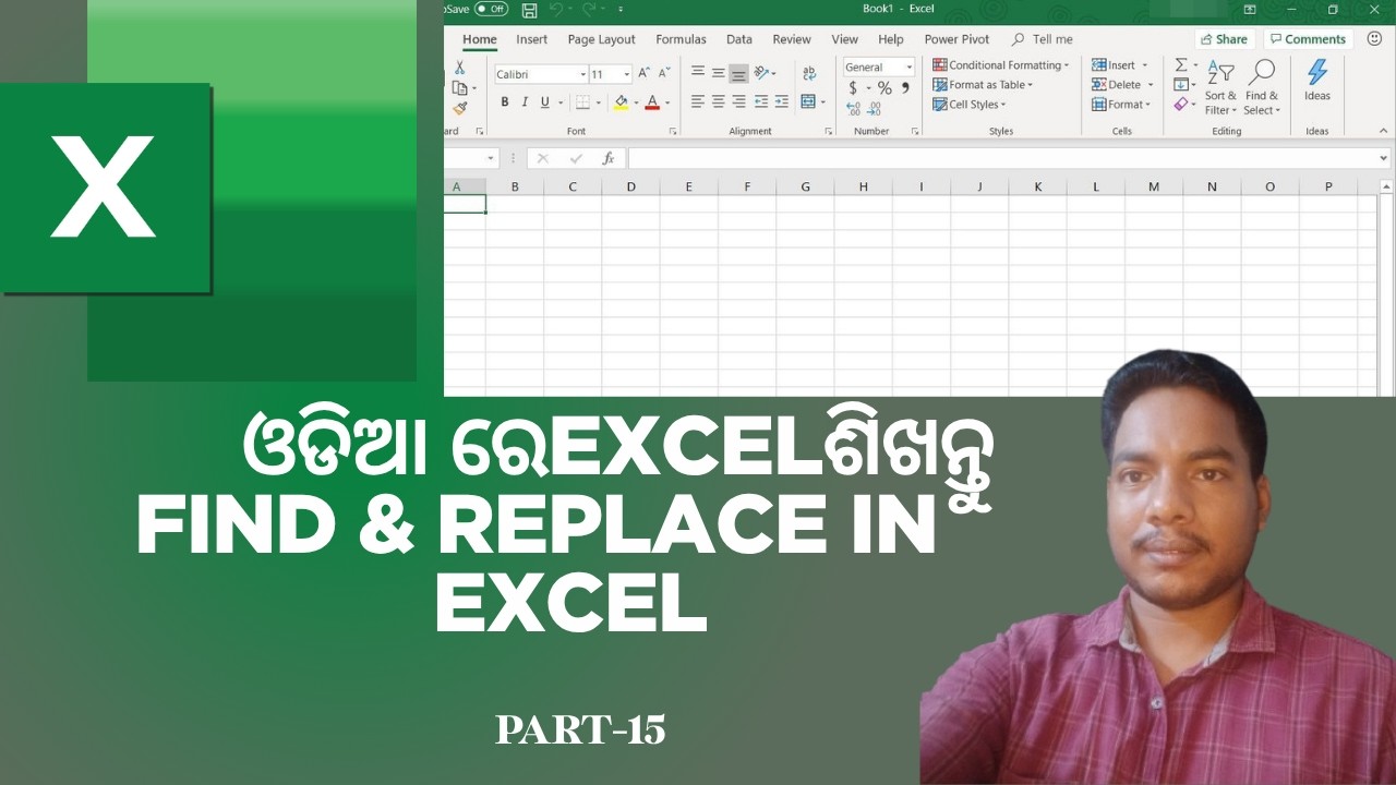 How to use Find and Replace in excel | ଓଡିଆ ରେ EXCEL ଶିଖନ୍ତୁ | excel ...