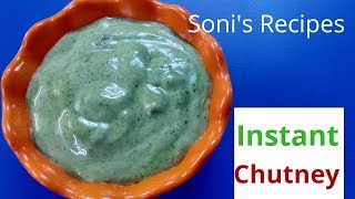 Green Mayonnaise Chutney recipe by Soni's Recipes