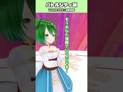【遊☆戯☆王】こんなバトルシティ編は嫌だ