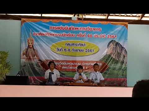 นาคบริพัตร สองชั้น บรรเลงโดยน้ององค์อินทร์ รางวัลรองชนะเลิศ อันดับสอง