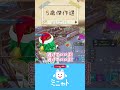 【5歳傑作選】 ボクとお母さんのほのぼのフォートナイト【Fortnite】