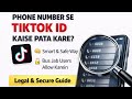 how to find people on tiktok using their phone number||mobile number se tiktok id kaise pata kare