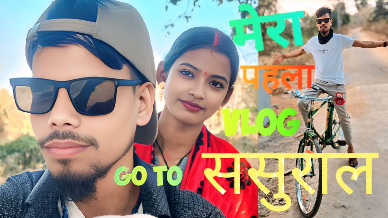 My first blog sasural jaate samay please support me and motivate thank you