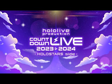 hololive production COUNTDOWN LIVE 2023▷2024 -HOLOSTARS side-