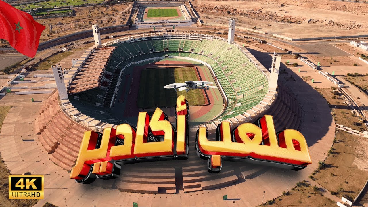 [4K] Марокко 🇲🇦, Стадион Адрара Балдрона 07/08/24