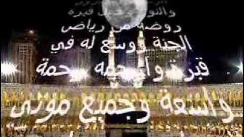الشيخ علي الحذيفي سورة الزمر من المسجد الحرام