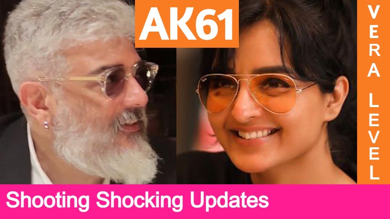 AK61 SHOCKING UPDATES