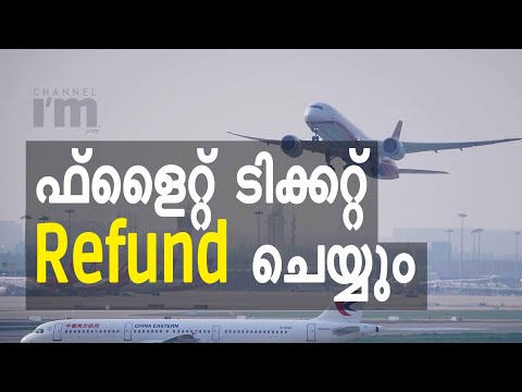 Lockdown സമയത്തെ  ഫ്ളൈറ്റ് ടിക്കറ്റുകൾ പൂർണമായും Refund ചെയ്യുമെന്ന് DGCA