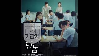 K-Drama Class of Lies OST Part.2:  A Silver Spoon
