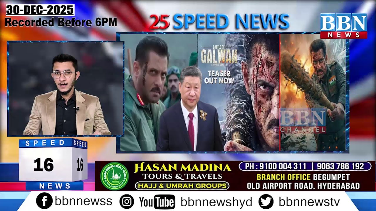 BBN Speed News | 30th December 2025 | 25 Updates in 5 Minutes | BBN NEWS