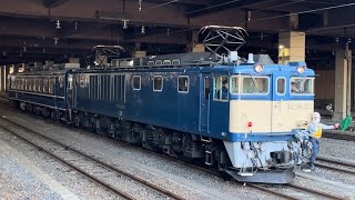 【D51-498のOM入場に伴うSL伴走車＆牽引機返却回送】国鉄EF64形1001号機＋国鉄オヤ12系客車1号がブロワー起動して警笛を鳴らしOM構内を発車するシーン（構回9821レ）2024.1.10