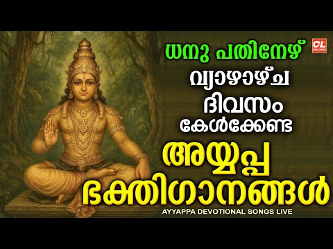 🔴LIVE: ஆங்கில புத்தாண்டு சிறப்பு அபிஷேகம் | NEW YEAR 2026 | Sirappu Abishegam | Jothi Tv