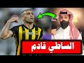 اول تعليق لي انمار الحائلي عن تعليق عقوبة عبدالرزاق حمدالله