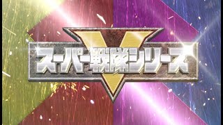 Video thumbnail of "Densetsu (伝説) [ GoGo Sentai Boukenger]"