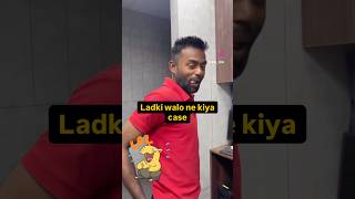 Office masti, Funny video, meme #officelife #funny #memes #viral #masti