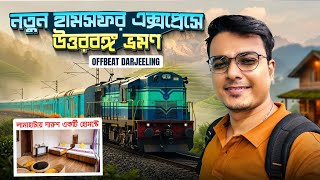 13115 Sealdah Jalpaiguri Road Humsafar Express | Lamahatta Homestay | K2 View Retreat Lamahatta
