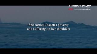 SeoSeoPyeong Trailer eng
