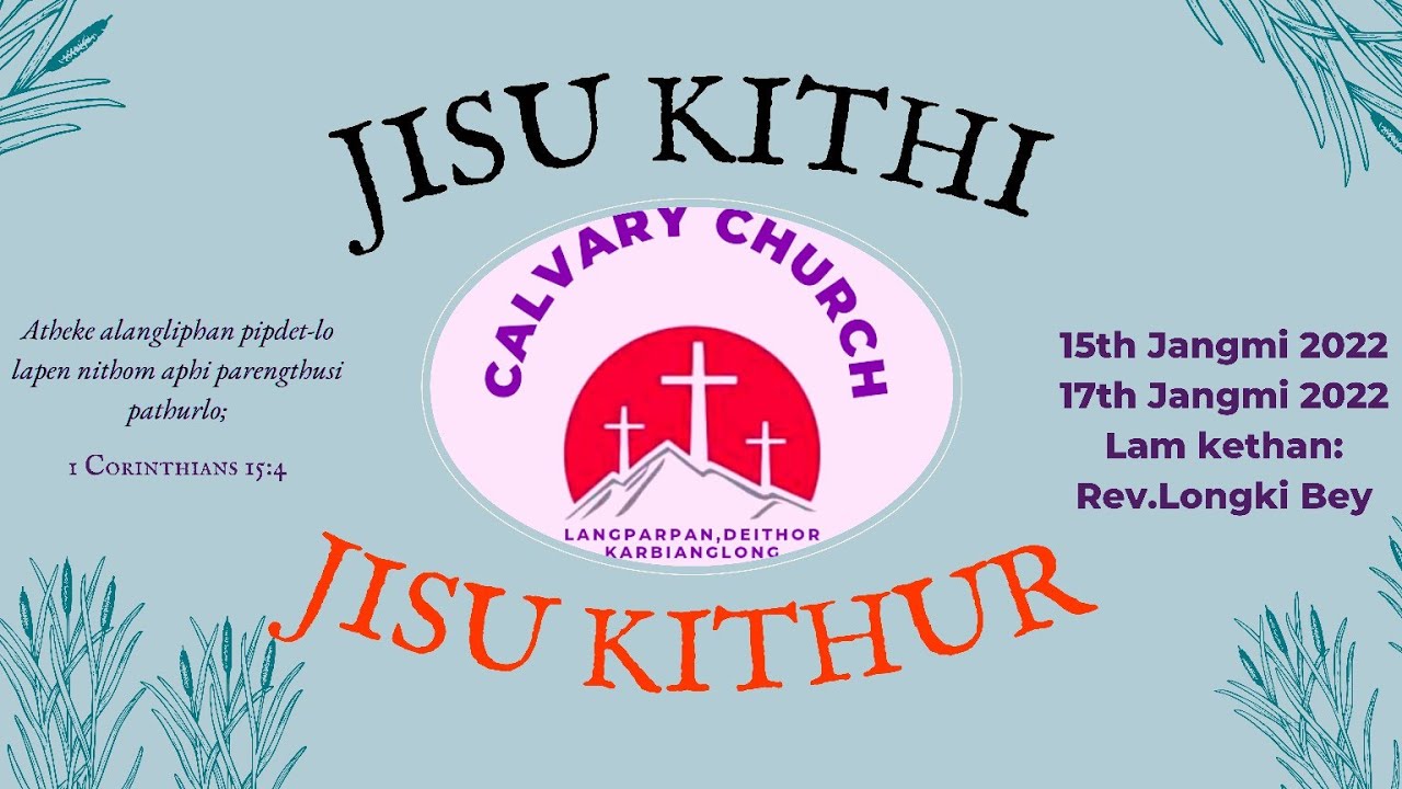 Good Friday|| Bhomta Keme|| Arnam Alam| Rev. Longki Bey||  #karbi #karbianglong #gospel #jisu