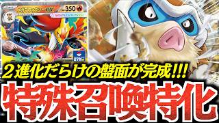 やっぱり『メガマフィクシー』の技はヤバい！！『マンムー』との相性が抜群でした！！【vsNのゾロアーク】