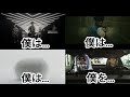 「僕」と言ったら即終了するサカナクションメドレー