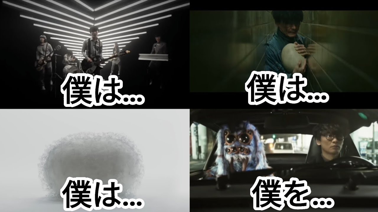 A Sakanaction medley that ends immediately if you say 