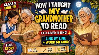 Class 9 English Chapter 1 | How I Taught My Grandmother to Read Explained in Hindi | Line by Line