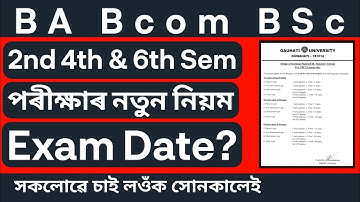 BA Bcom BSc 2nd 4th & 6th Sem Exam Guwahati University
