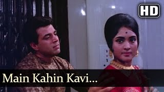 Pyar Hi Pyar - Main Kahin Kavi Na Ban Jaoon - Mohd.Rafi 