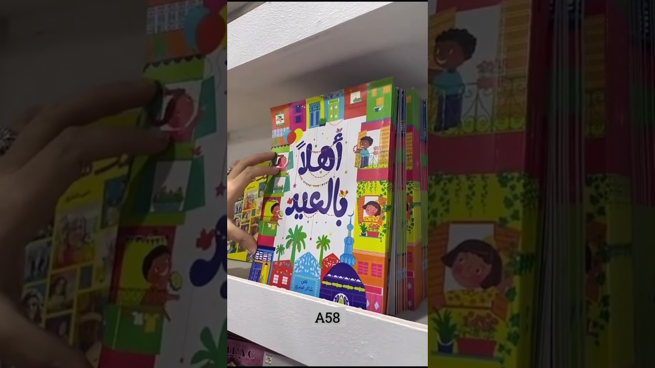 يوميات فهد التميمي في القاهرة (بين قاهرة المعز وشيخ الكتبيين مزيد )
