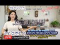 선거조작 의혹이 제기될 경우 이를 근거로 정권 퇴진을 요구하는 시위를 법적으로 허용된 방식으로 진행하려면 어