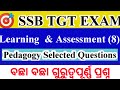 Pedagogy selected questions||ବଛା ବଛା ଗୁରୁତ୍ୱପୂର୍ଣ୍ଣ ପ୍ରଶ୍ନ||SSB TGT Exam 2024||vidya alaya