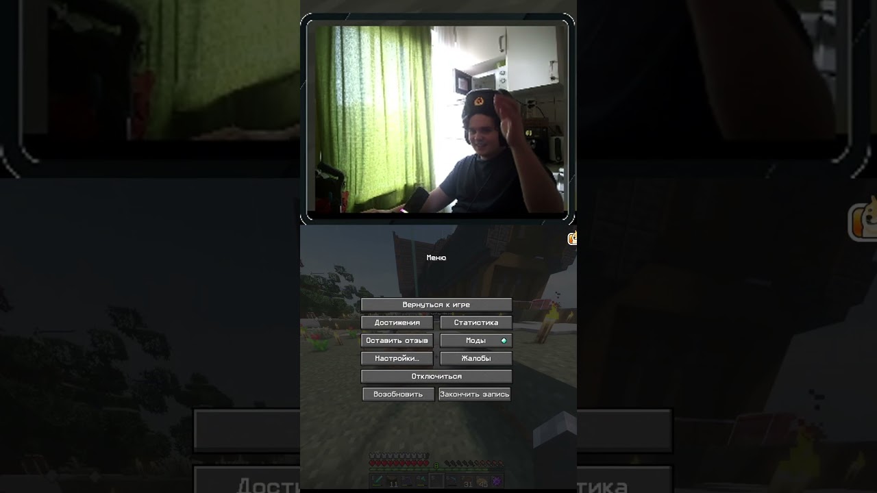 В доль ночных дорог, караоке на стриме 