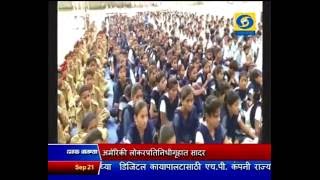 21 Sept 2016 1130 News