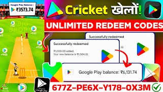 Free Redeem Code (Game खेलकर) | Free Redeem Code App |Google Play Redeem Code App |Free Redeem Codes
