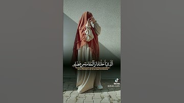 #اكتب_شي_تؤجر_عليه #تلاوة_خاشعة #القرآن_الكريم #ارحقلبك #راحة_نفسية #اللهم_صل_وسلم_على_نبينا_محمد