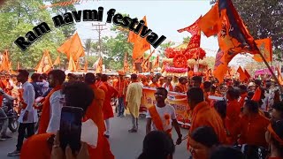 Islampur ram navami sobhayatra 2023 || shree Ram janma mahautsov || Islampur #ramnavami2023status