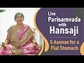 5 Asanas for a Flat Stomach || Parisamvada with Dr. Hansaji Yogendra