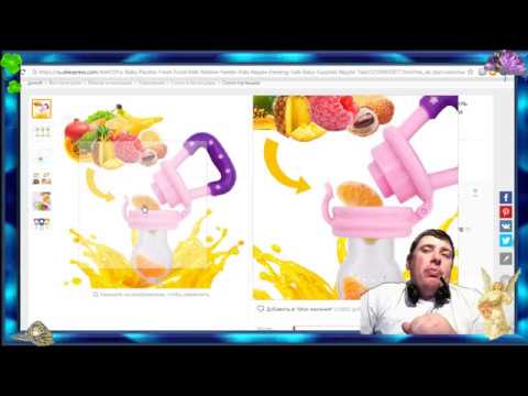 ТОП 5 Ниблер - сеточка для прикорма,контейнер для первого прикорма малыша-АЛИЭКСПРЕСС