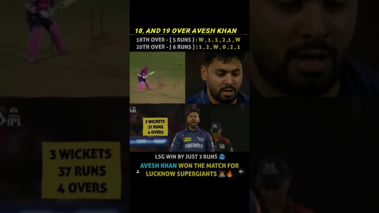 Lag won by just 2 runs 