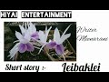 Leibaklei  manipuri lila audio drama  2nd production
