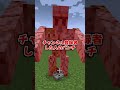 【世界最強!?】〇〇した人のパンチ！！【まいくら・マインクラフト】 #shorts