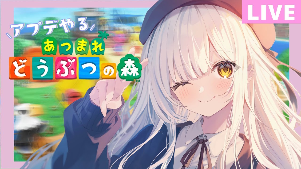 〖あつまれどうぶつの森〗ホテルとハピパラでお部屋作る🌿