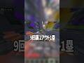 悩める若人からDMが来ました　#shorts #shortvideo #マイクラ #マインクラフト #minecraft