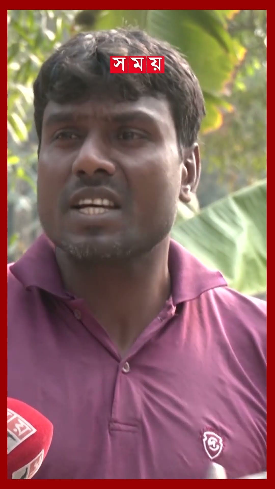 শালমারা নদী বিল হলো কীভাবে? #shalmarariver #dam #rangpur #shorts #somoytv