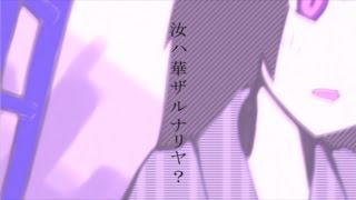 【Lily】加密列【ボカロオリジナル曲】