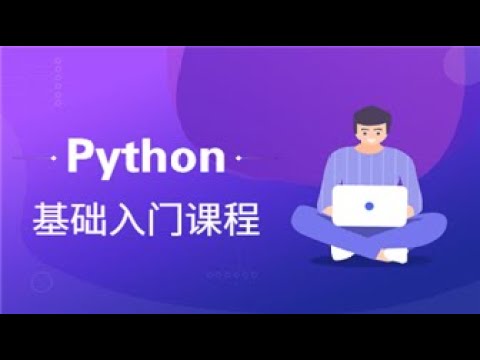 4.3 __init__.py模块