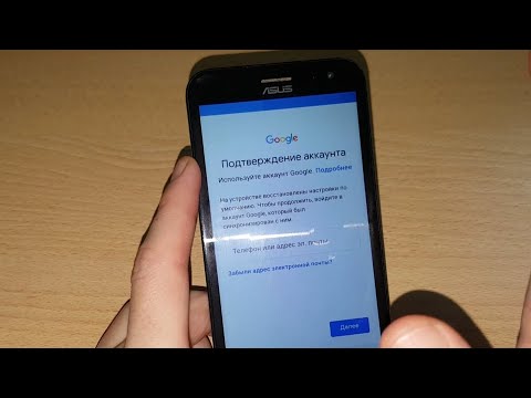 2023 FRP Asus Zenfone 2 гугл аккаунт как удалить google аккаунт account обход аккаунта Asus ZE500KL