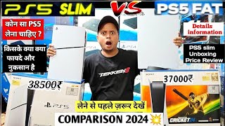 PS5 Fat VS PS5 Slim Comparison 2024 | कोन सा PS5 लेना चाहिए | PS5 Only 37,000₹💥 | PS5 Slim Unboxing🔥